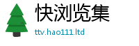 2025新澳门免费传真与7777788888管家婆老家凤凰